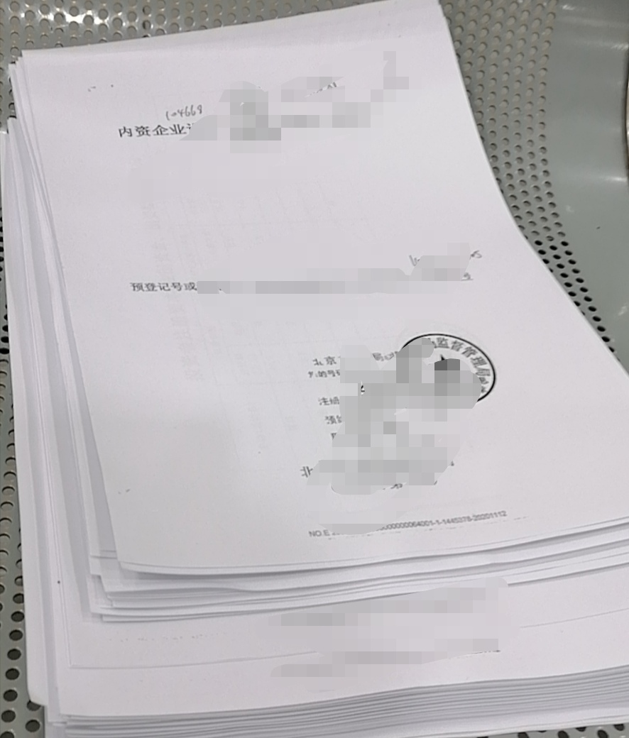 律师查询工商档案费用,律师如何调取工商档案