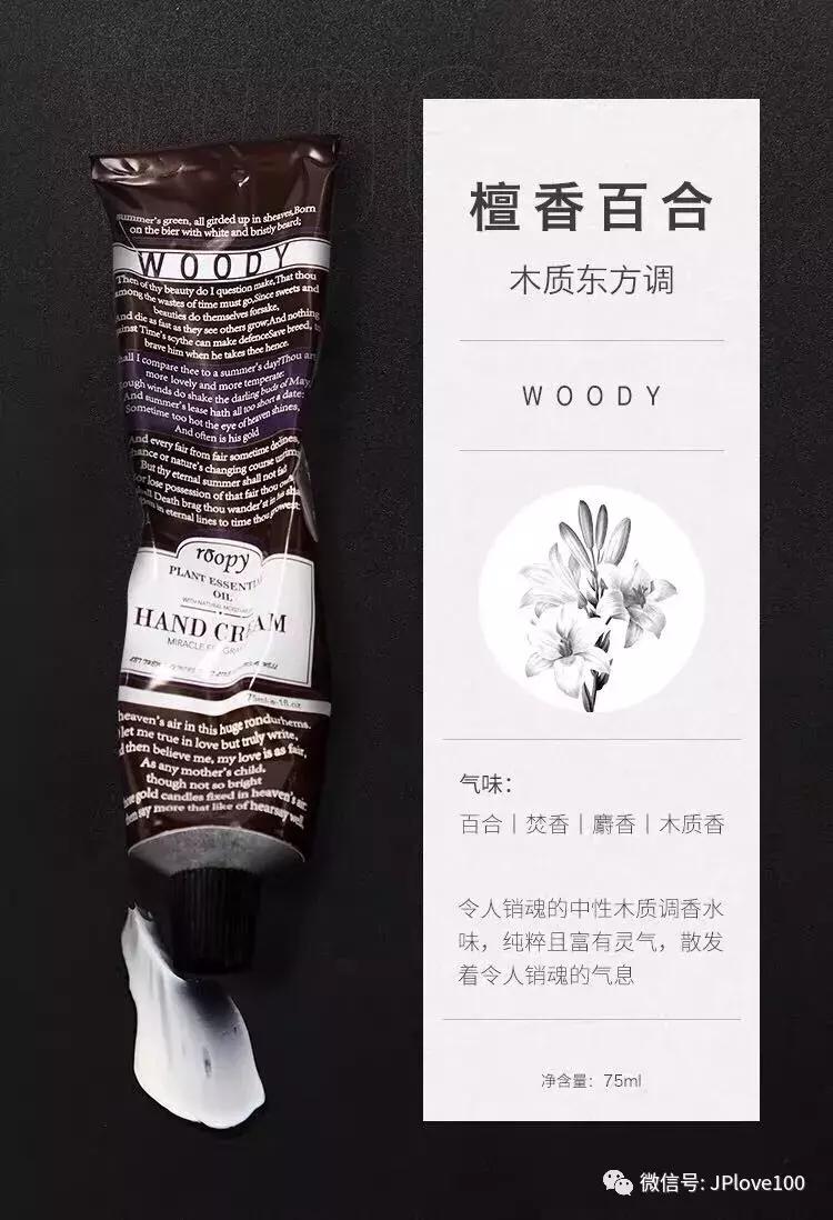 莫兰迪紫色系护手霜,莫兰迪复古护手霜推荐