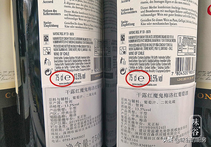 买红酒时，不管什么牌子，只要瓶子上带COPY英文的，多半是假红酒