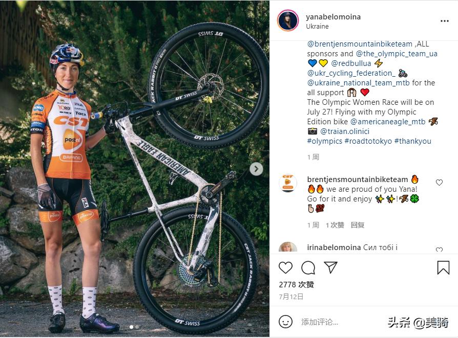 xc竞技山地车,xc山地车欣赏