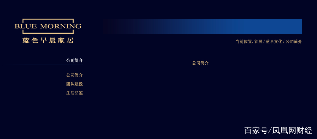 居然之家商家以次充好,居然之家卖假货索赔案