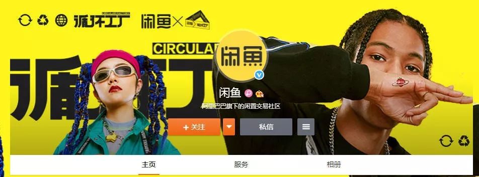 闲鱼不带logo,闲鱼logo