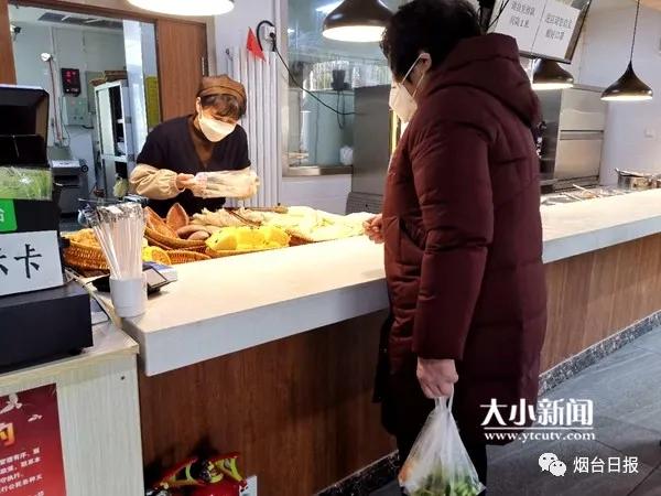 烟台社区食堂怎么吃,烟台芝罘区社区食堂一览表