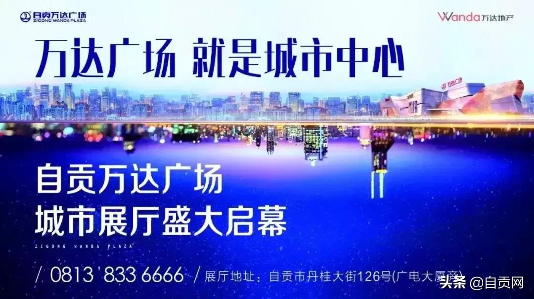 为什么很多城市都有万达广场,为什么说万达就是城市中心