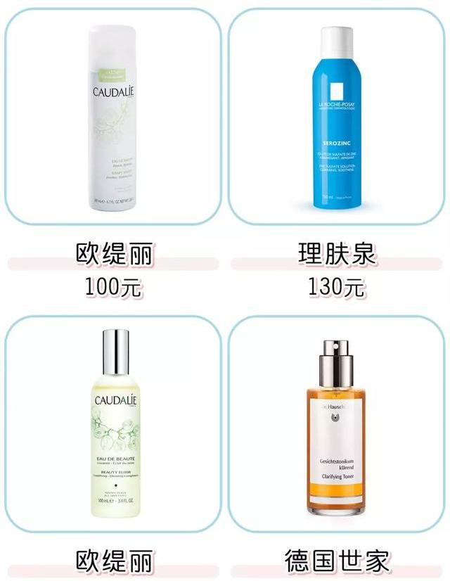 油皮基础护肤的正确步骤,油皮护肤指南图文