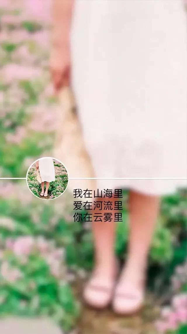 唯美创意壁纸高清带字,唯美壁纸高清全屏带字