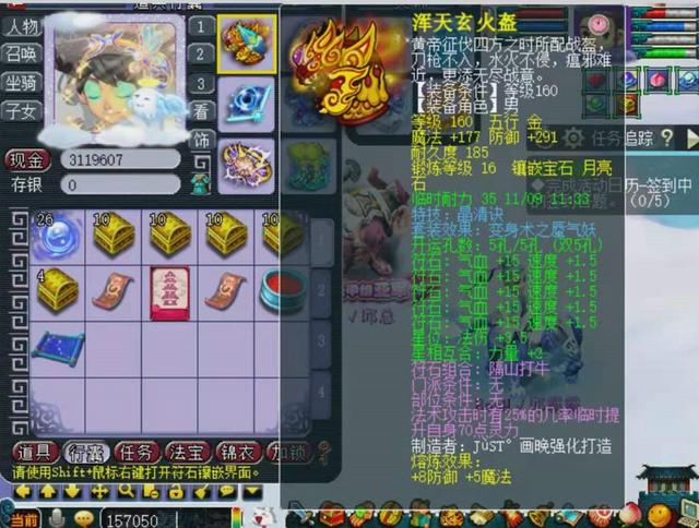 梦幻西游紫禁城和沂水雪山哪个好,梦幻西游沂水雪山196联进16强了吗