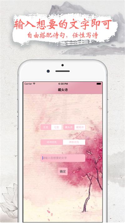 520表白小工具,520表白必杀技125个成功理由