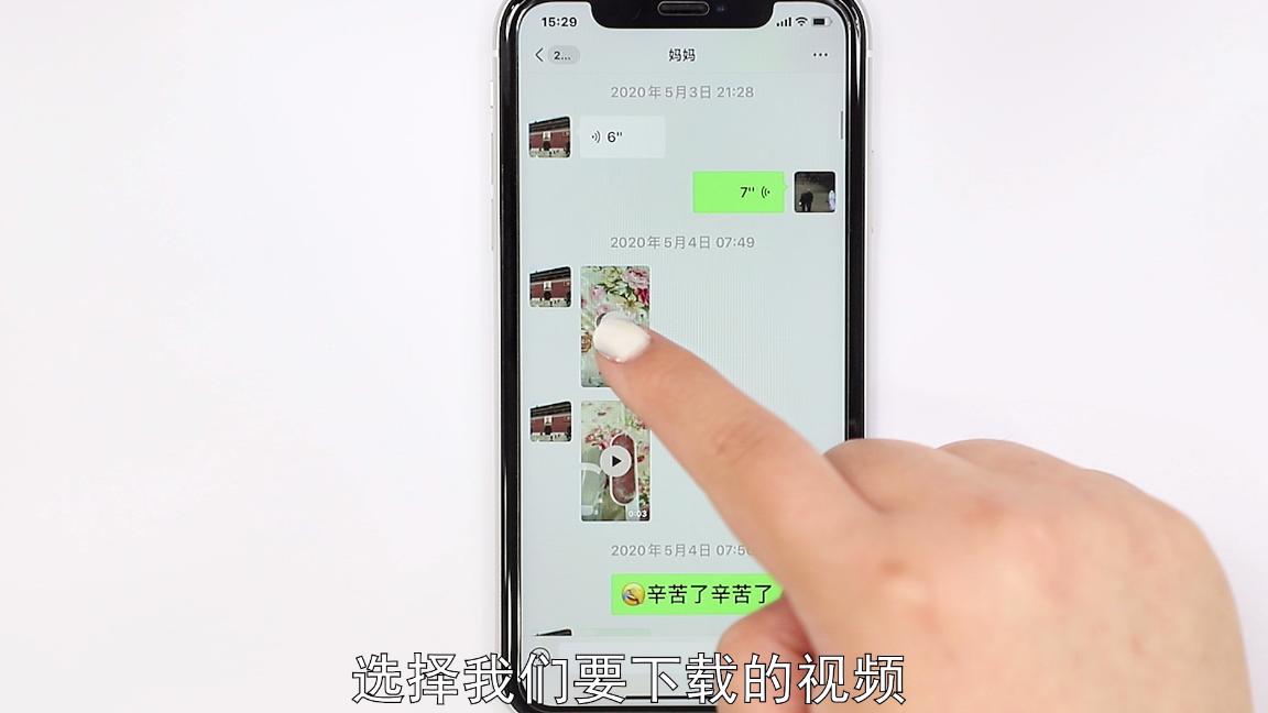 微信视频号内容下载到手机,微信上面的视频如何下载到手机