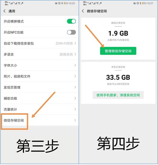 微信查岗聊天记录删除了怎么办,微信聊天记录删除取证的正确方法