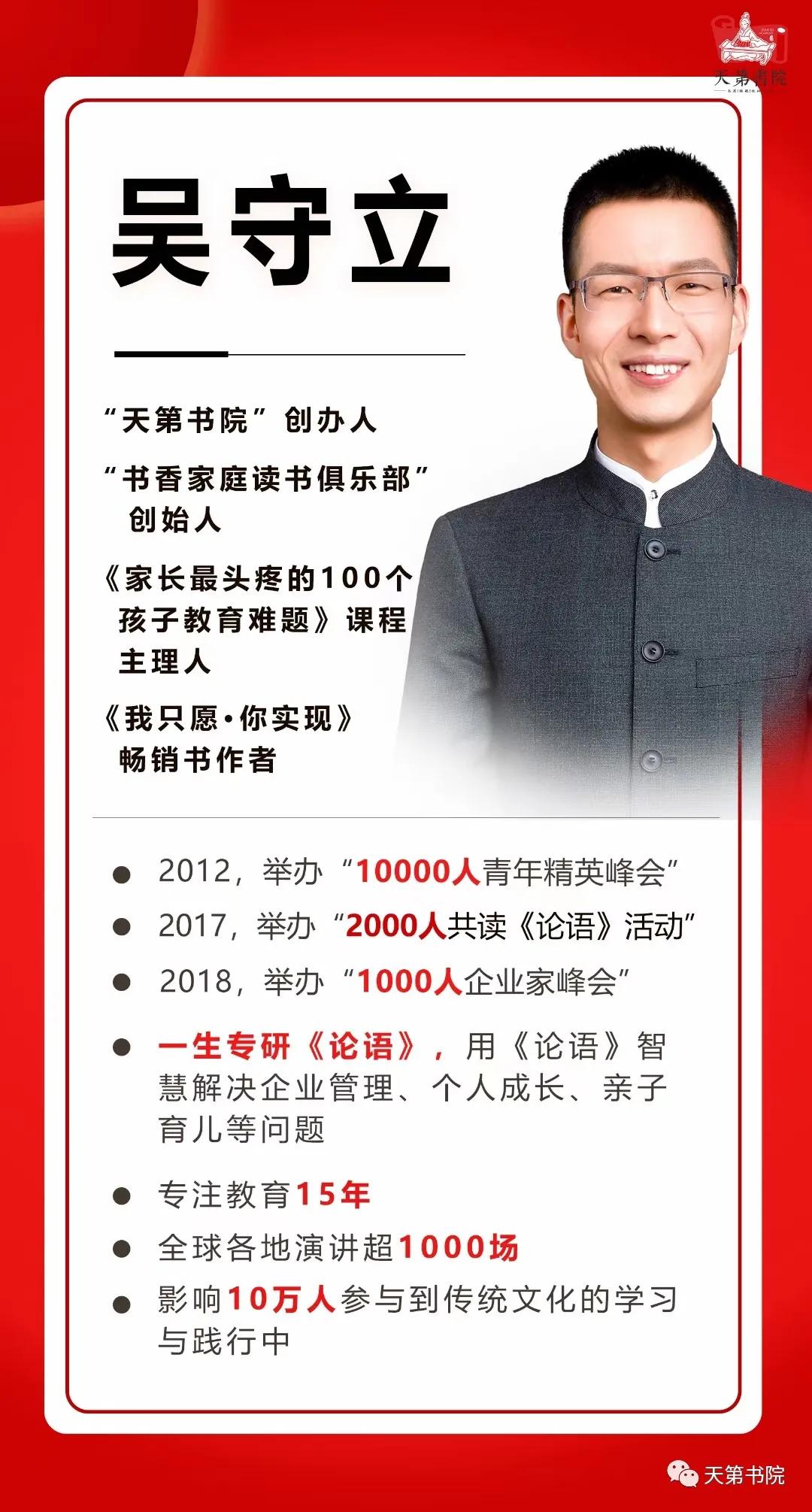 国学夏令营,2019国学夏令营