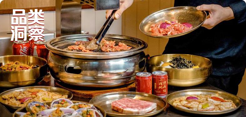 千亿级烧烤跑道东北烤肉如何破局,北京小核桃烤肉开业了吗