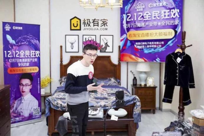 淘宝双12低价节,双12淘宝直播间怎么抢半价