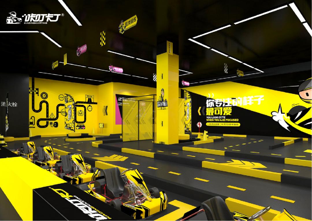 咔叮卡丁嘉乐城,咔叮卡丁卡丁车乐园团购