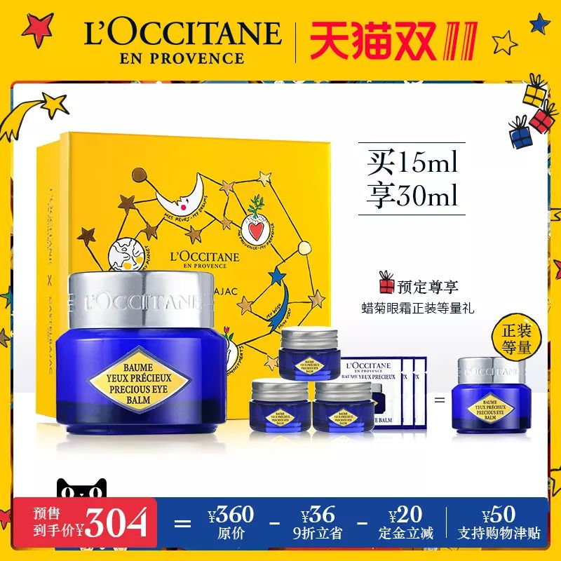 双十一适合买什么,双十一来了是买还是不买