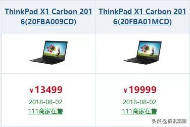 thinkpad小黑本700c,二手thinkpad小黑本