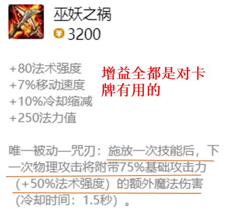 lol卡牌大师怎么对线,lol卡牌大师端游技能介绍