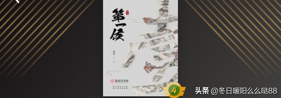 五本荡气回肠的高质量小说,十本让人拍案叫绝的神级小说