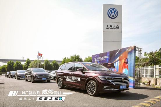 上汽大众威然mpv2020款价格,上汽大众mpv威然讲解视频