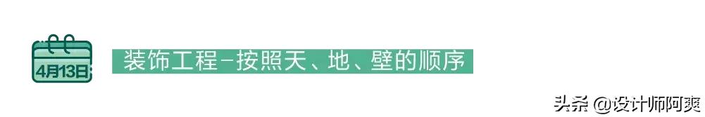 新房装修不铲墙皮的装修方法,新房装修千万不要这样做