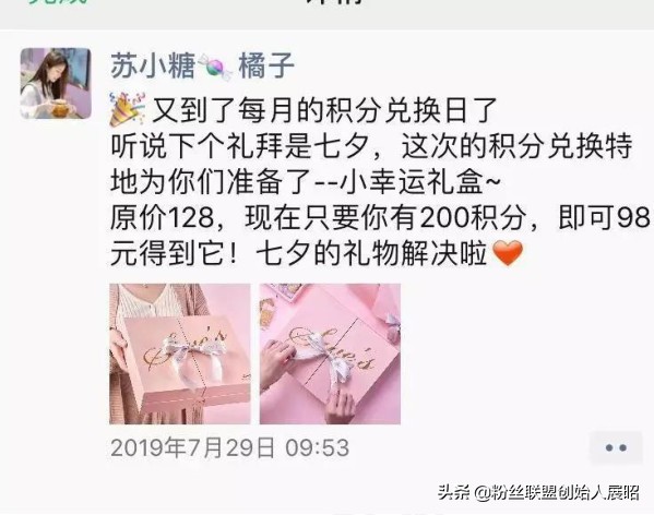 「零食、女装、彩妆、婴童类」如何打造一个充满信任感的微信IP