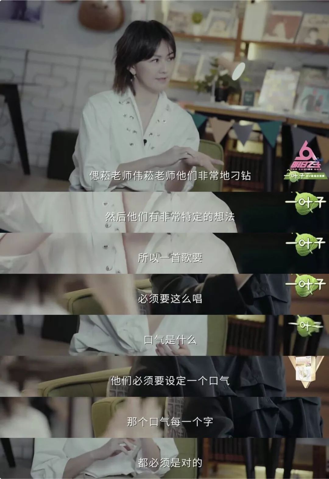 孙燕姿遇见的含义,孙燕姿向左向右