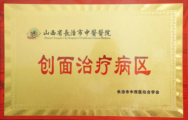 医院好消息,好消息长治