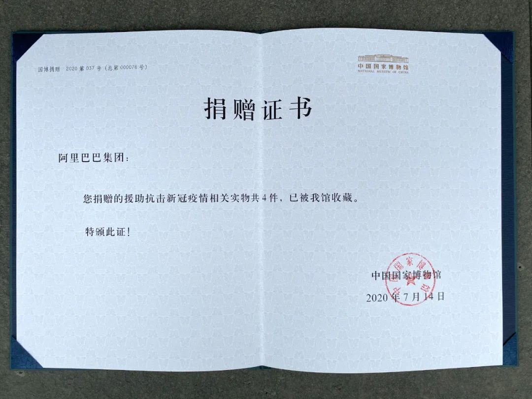 都是写代码的，他们的代码怎么就被国博收藏了？