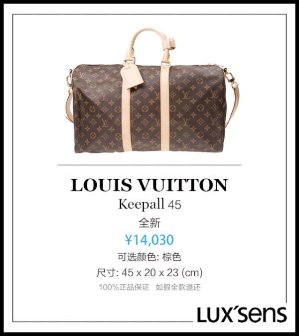 lv品牌故事简短介绍,lv时尚帝国故事