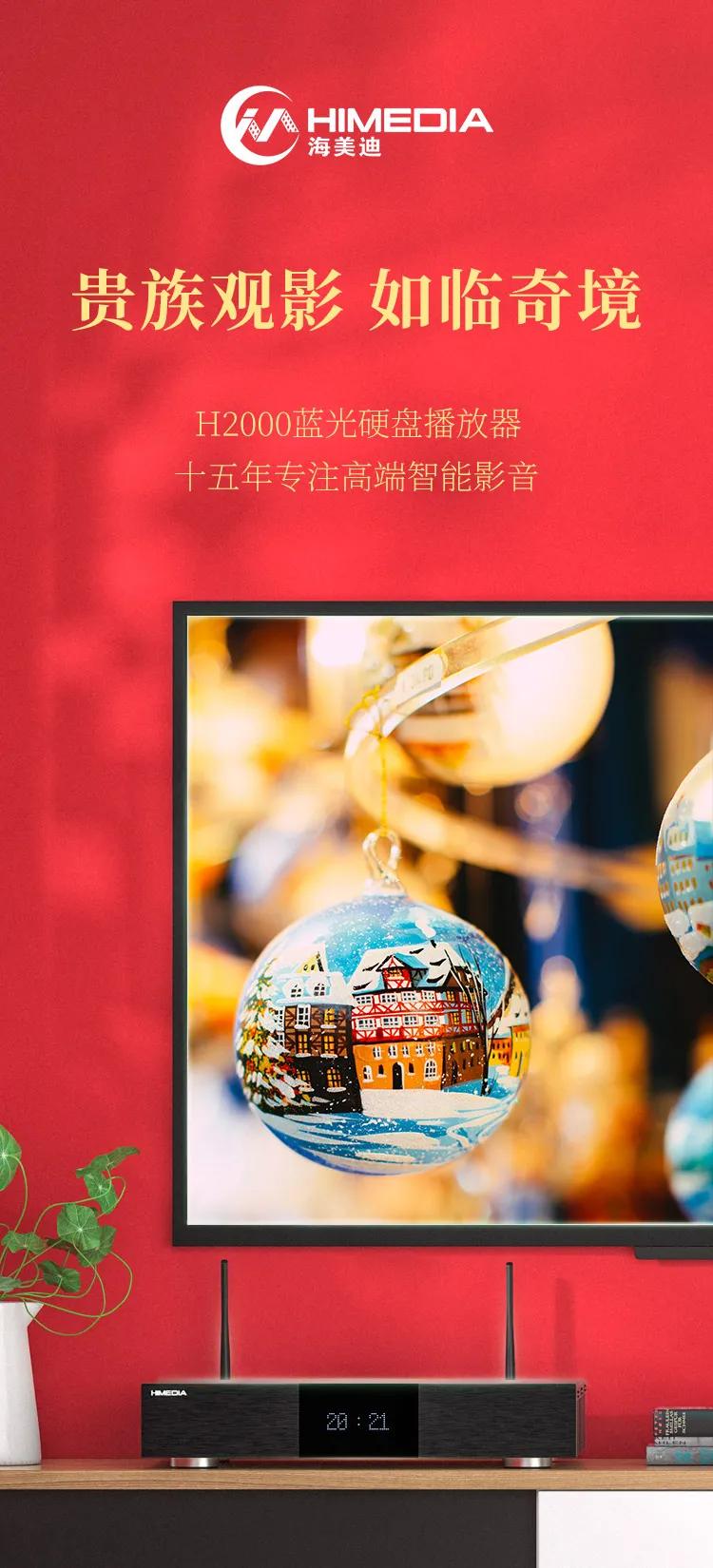 海美迪播放蓝光电影无声音,海美迪怎样观看4k杜比视界