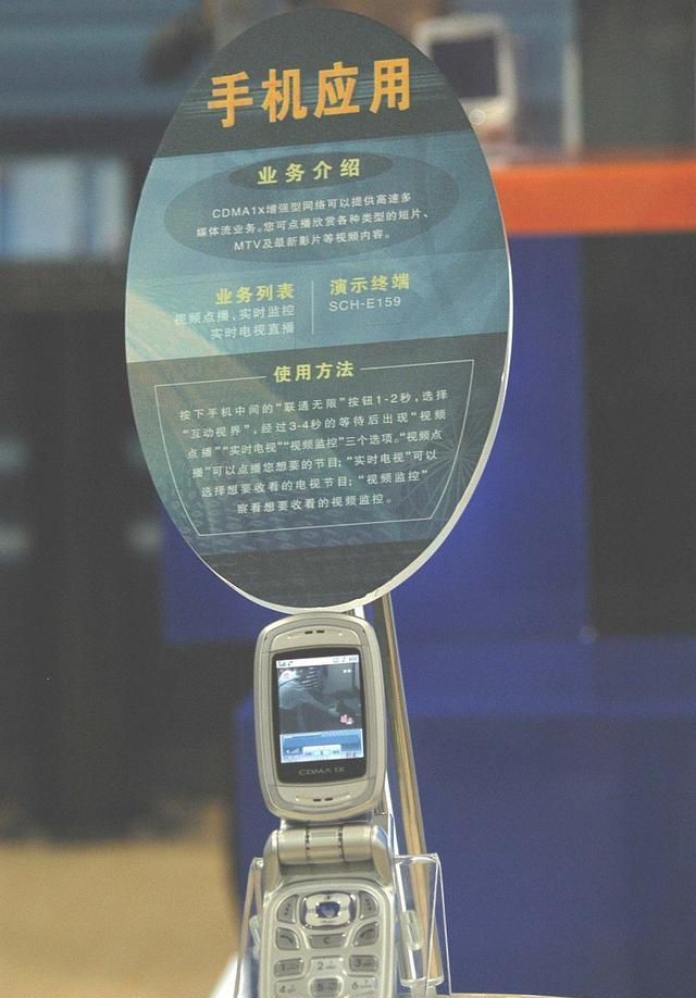 苹果手机接不到微信视频通话,手机待机接收不到微信视频通话