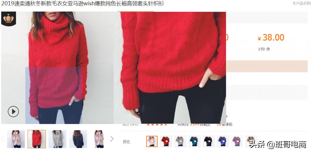 新手卖货如何找货源,新手小白开店应该去哪里找货源