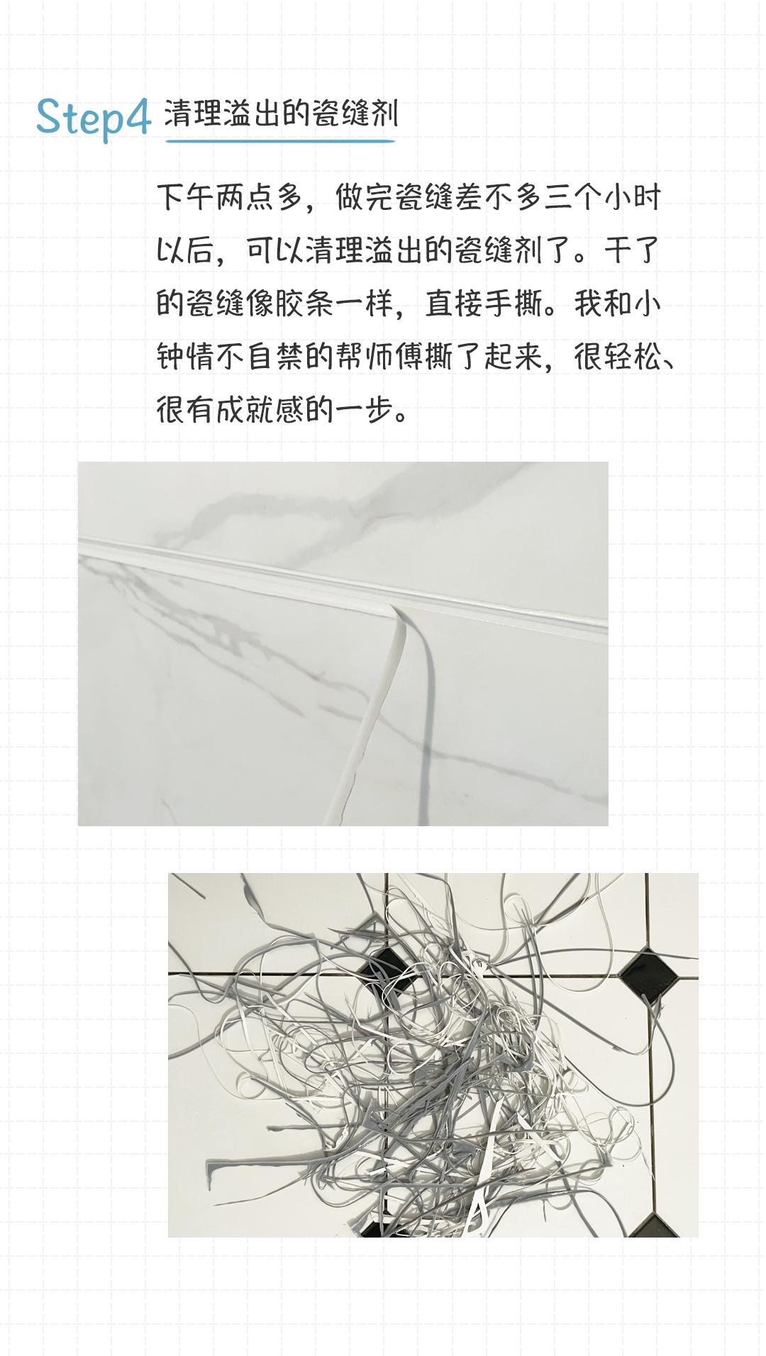 半填美缝的施工方法,自流平美缝施工视频