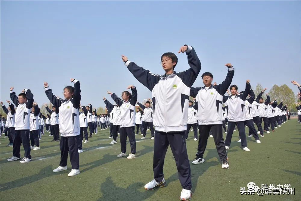 【崤函风采】陕州中学2021年春季师生运动会圆满举行
