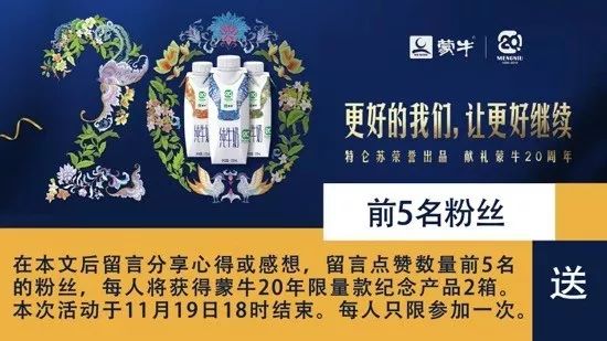 红楼藏书楼飘来咖啡香，是久违的A.omen奶·粉｜福利