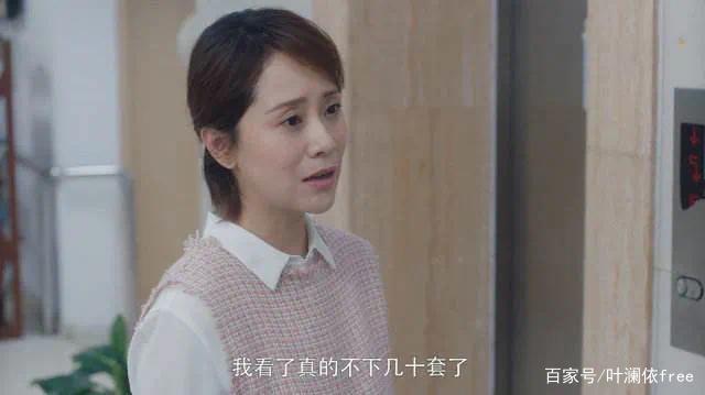 《安家》:房似锦做了什么,卖给医生宫蓓蓓一套“跑道房”?