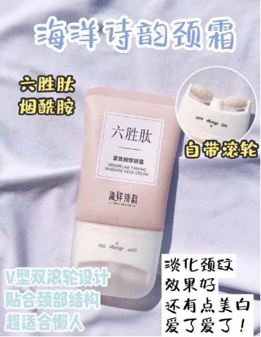 平价彩妆推荐新手用哪款比较好用,粉色的彩妆