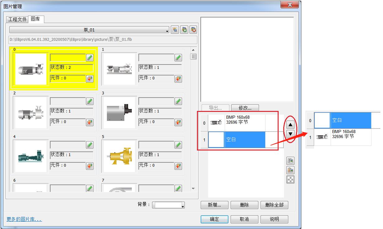 威纶通怎么做设备故障记录,威纶通故障查看