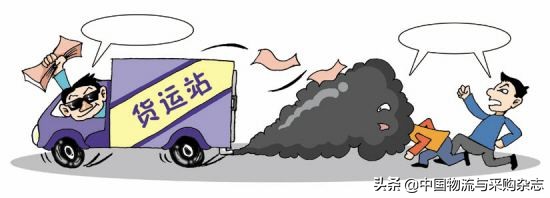 物流骗子最新套路,物流公司坑人套路