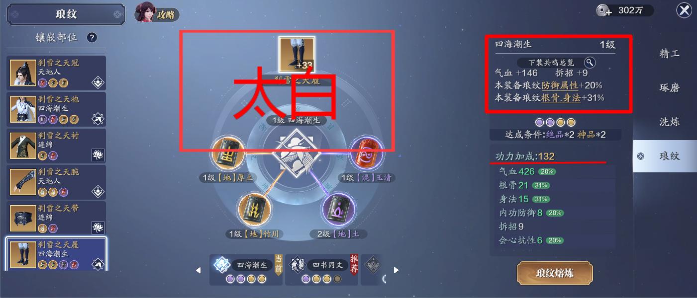 天刀手游氪金最多的玩家,手游天刀和诛仙哪个氪金