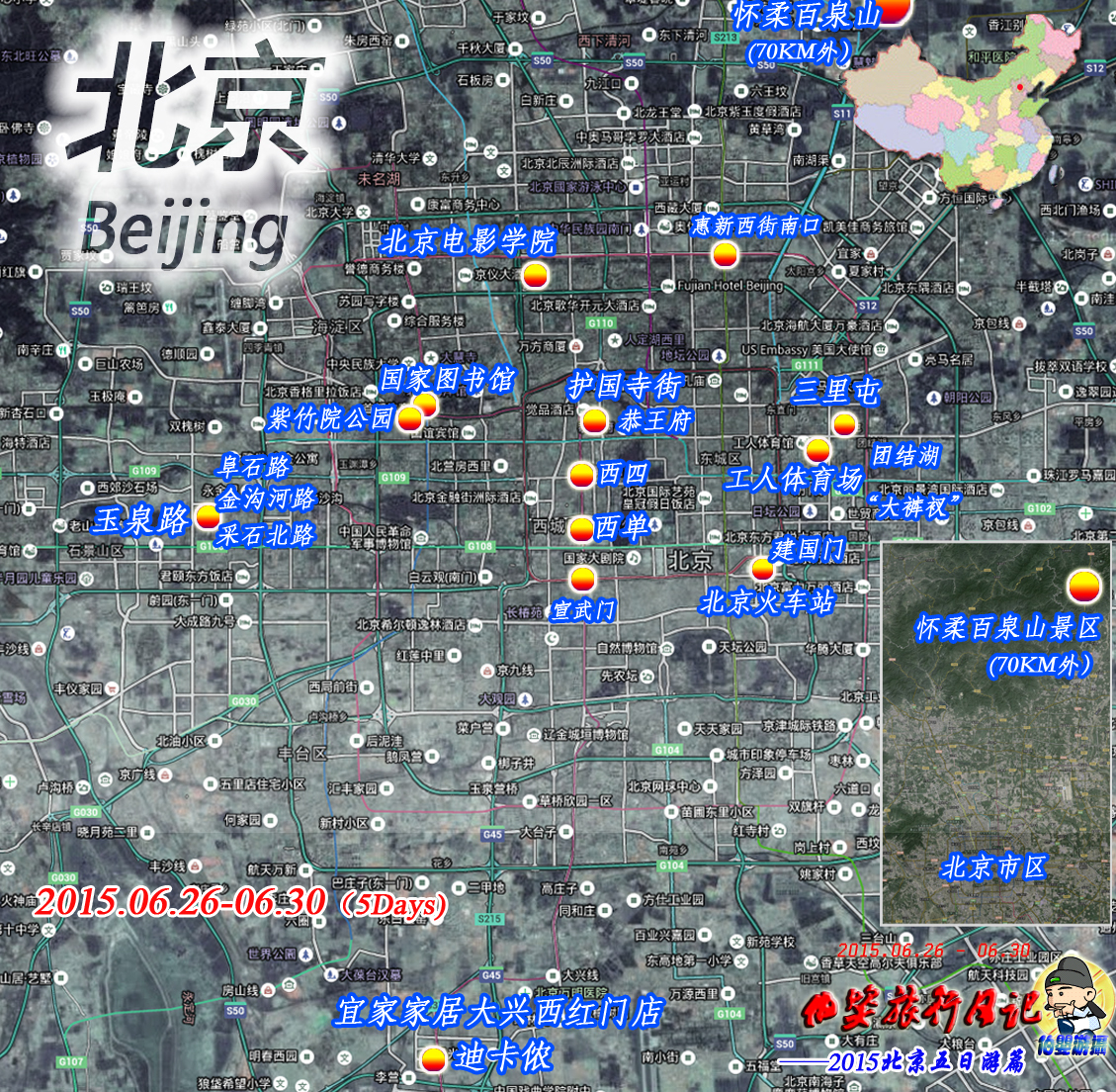 国安亚冠魔鬼主场,国安的新主场