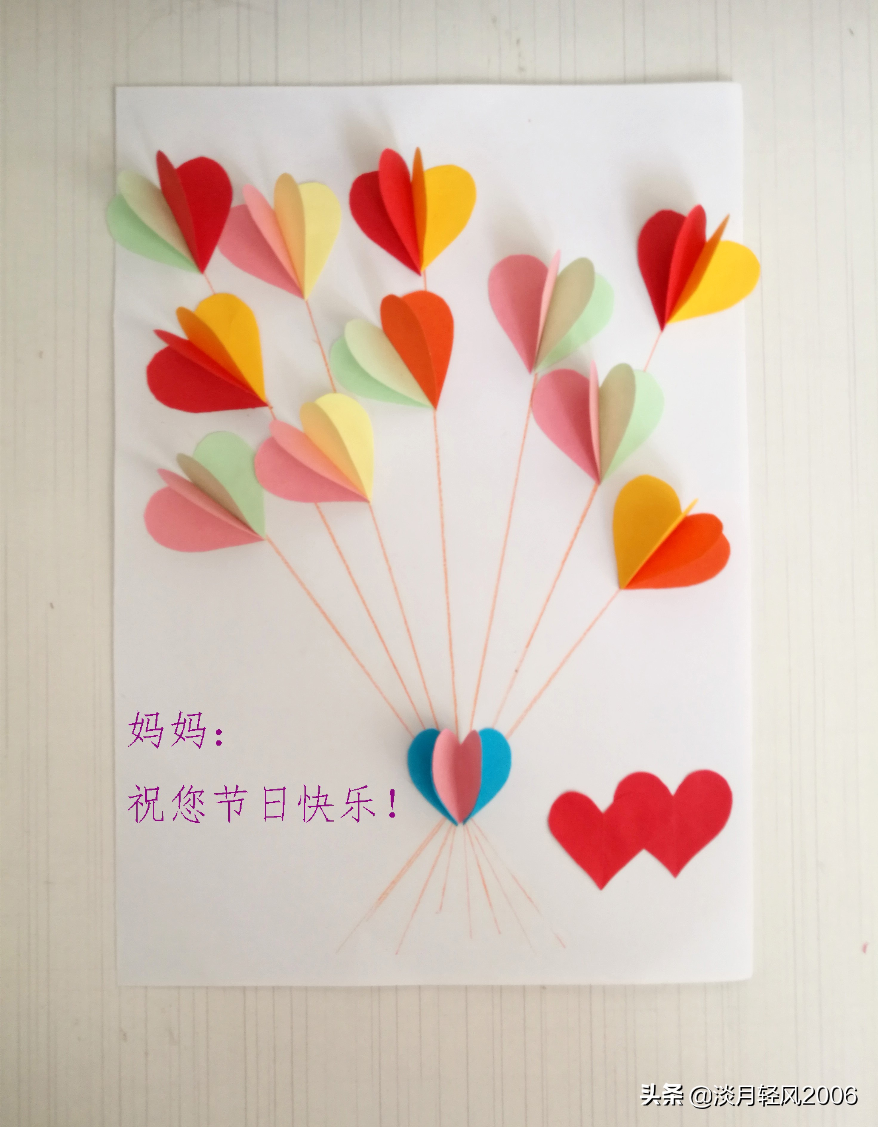 今天母亲节怎么做母亲节贺卡,母亲节制作贺卡爱心