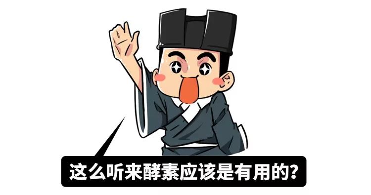 足贴排毒、量子波动速读？对不起，这些智商税也许你全都交过