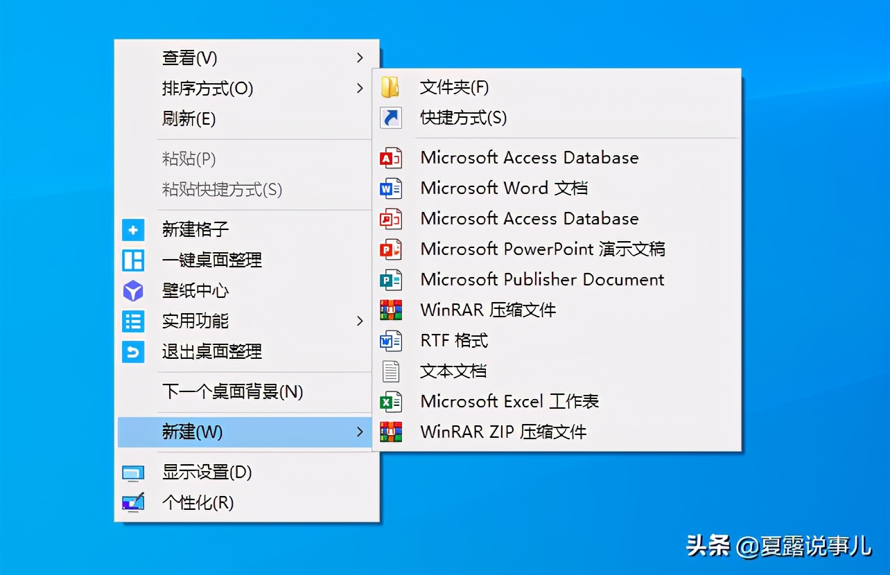 windows11如何设置右键菜单,windows右键菜单太大