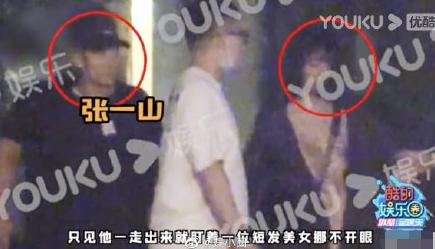 宋妍霏和张一山谈了几年,宋妍霏和张一山谈了多久