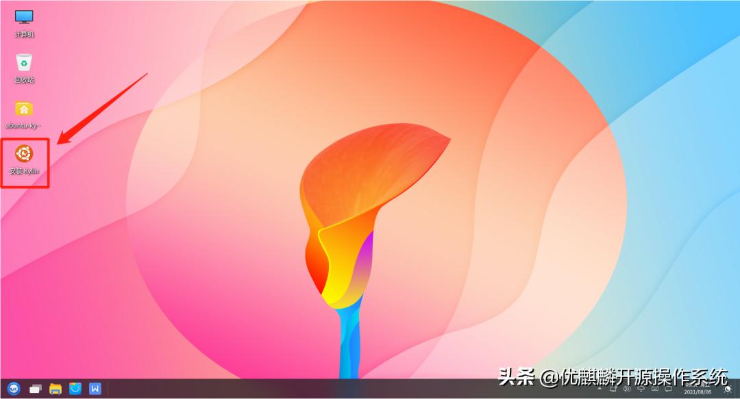 如何安装优麒麟和windows双系统,win10下怎么安装优麒麟操作系统