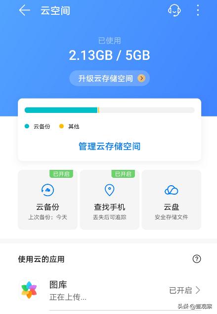 华为手机防丢失功能测评,什么方法可以找到丢失的华为手机