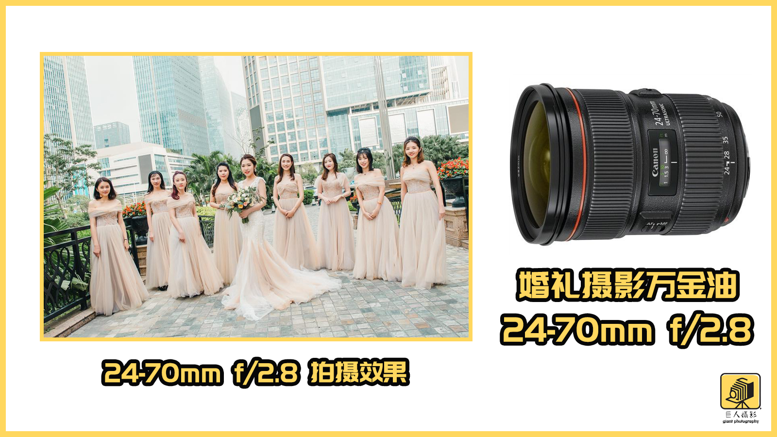 婚礼跟拍摄影师怎么入行,摄影师跟拍婚礼视频