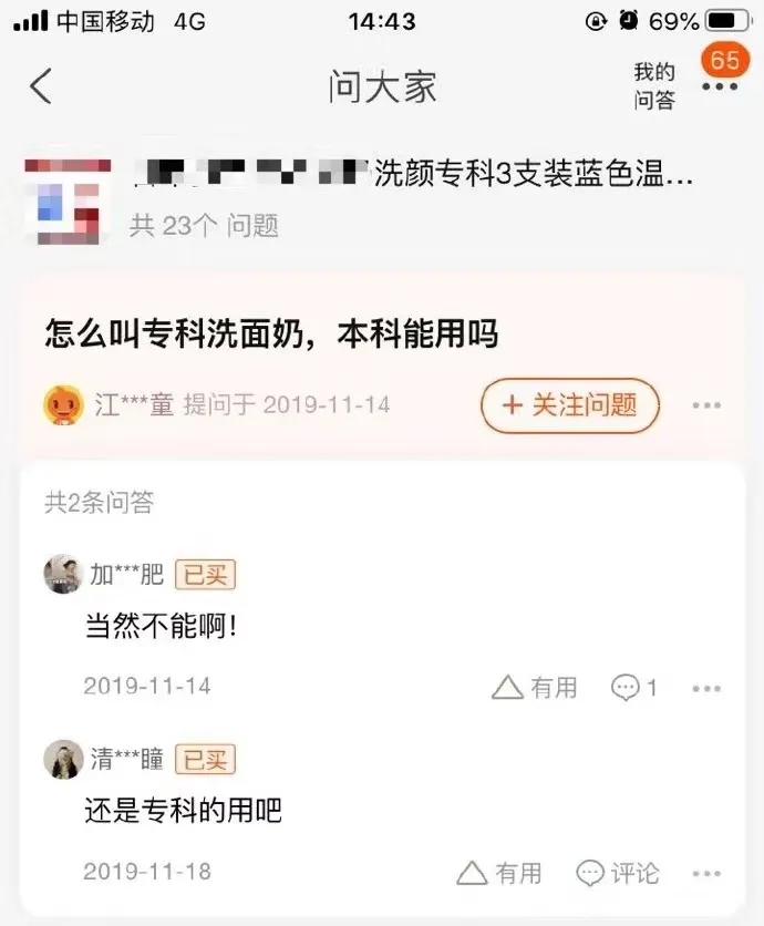 一个程序员真实的相亲经历,程序员相亲真实经历
