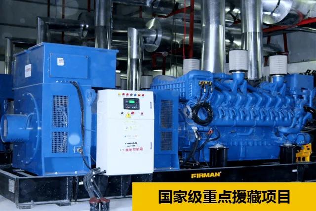 来认识一下这位叫“弗曼”的伙伴吧